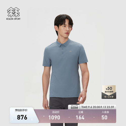 KOLON SPORT可隆户外休闲接触凉感防晒UPF50+男CARVICO短袖POLO