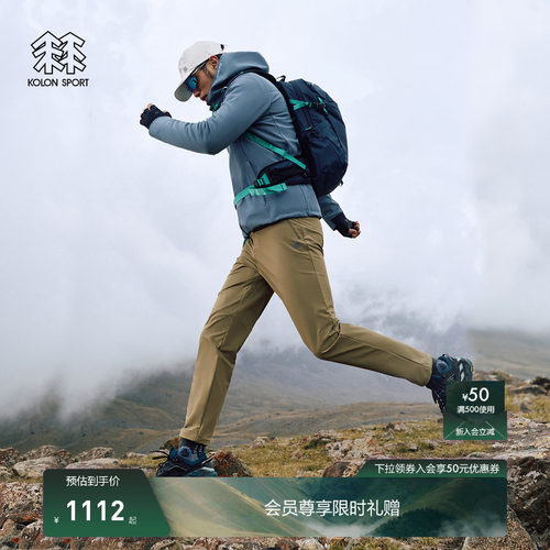 KOLON SPORT可隆软壳裤登山防泼水防风男女Sky Hiker四面弹长裤