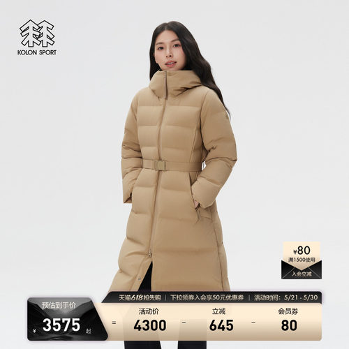 KOLON SPORT可隆羽绒衣女士户外通勤CWTCH长款连帽收腰羽绒服