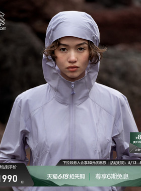 KOLON SPORT可隆MOUNT/AGE户外休闲衣PERTEX夹克女士轻量连帽外套