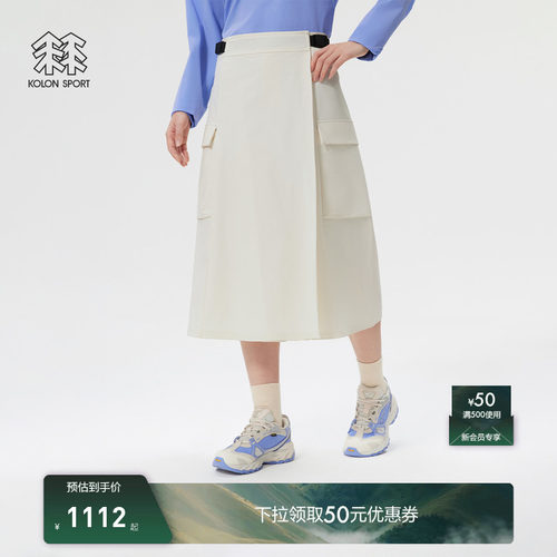 KOLON SPORT可隆软壳裤透湿防泼水防风女士软壳裙裤露营半裙