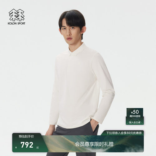 KOLON SPORT可隆吸湿速干长袖防晒UPF50+抗菌SECO男士t恤POLO