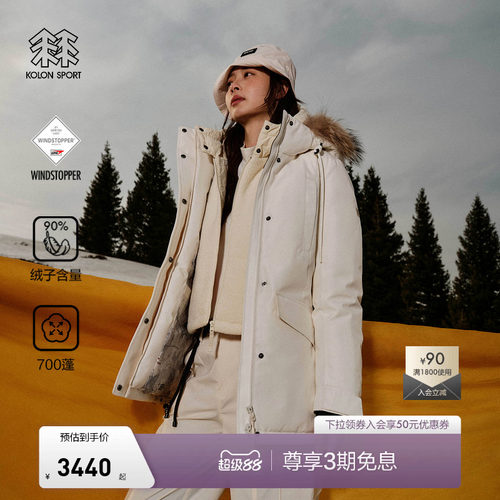 90%绒子含量鹅绒