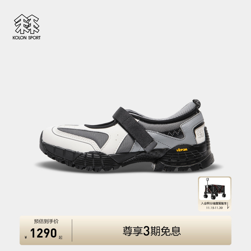 KOLON SPORT可隆凉鞋女士PLIIE芭蕾风休闲鞋V底玛丽珍运动鞋