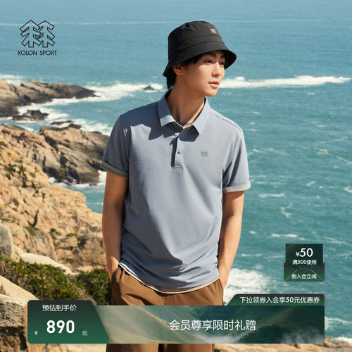 KOLON SPORT可隆吸湿速干T恤运动短袖抗菌防晒UPF50+男女SECOPOLO