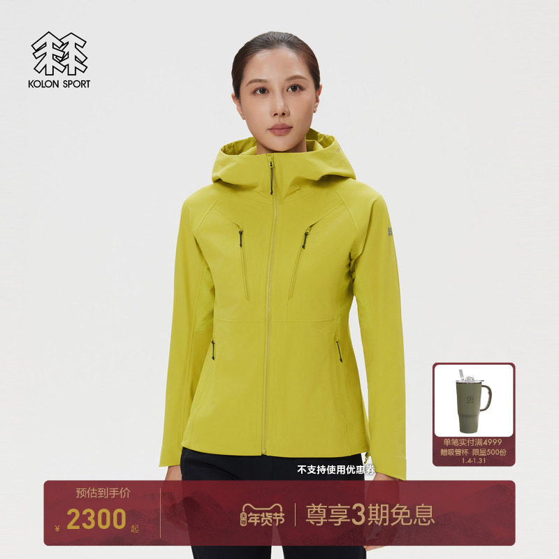 KOLON SPORT可隆软壳衣防泼水透湿防风耐磨女士Climbing软壳夹克,户外/登山/野营/旅行用品,软壳衣,淘宝优惠券,粉丝福利购,淘宝优惠卷