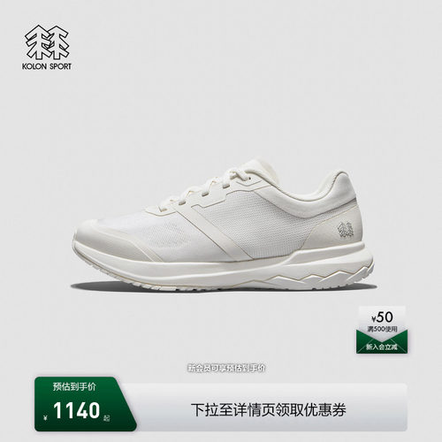 KOLON SPORT可隆户外休闲鞋女款抓地缓震ELEMENT EX V2耐磨通勤鞋