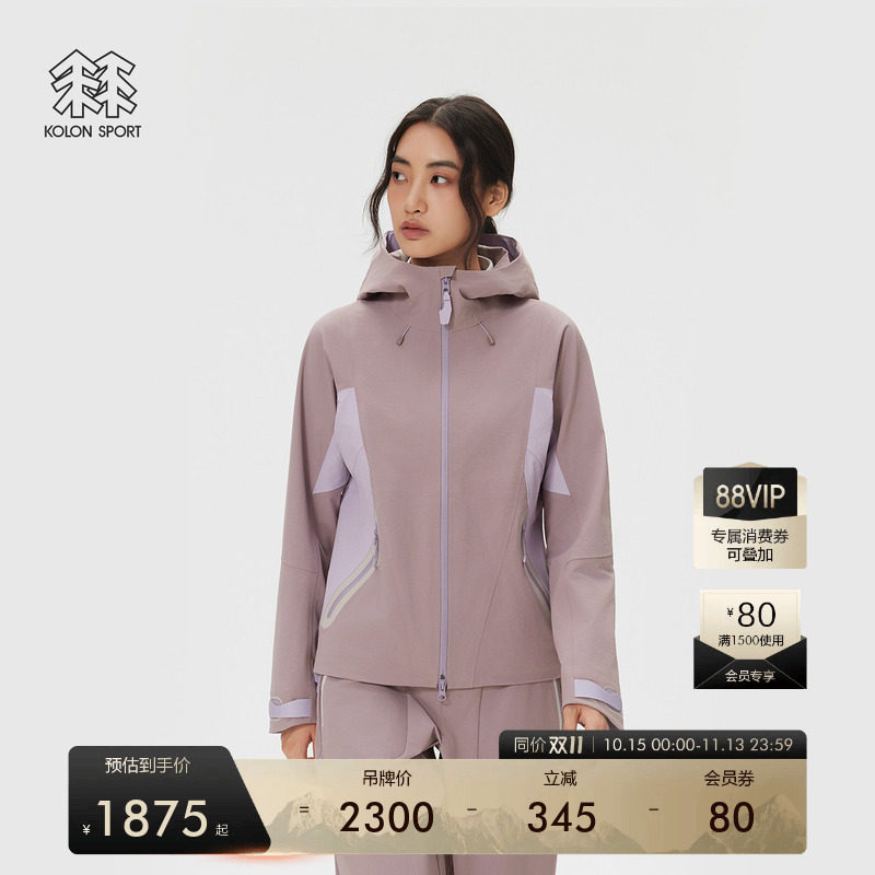 KOLON SPORT可隆软壳衣MOUNT/AGE防泼水FLEX W1女编织软壳夹克