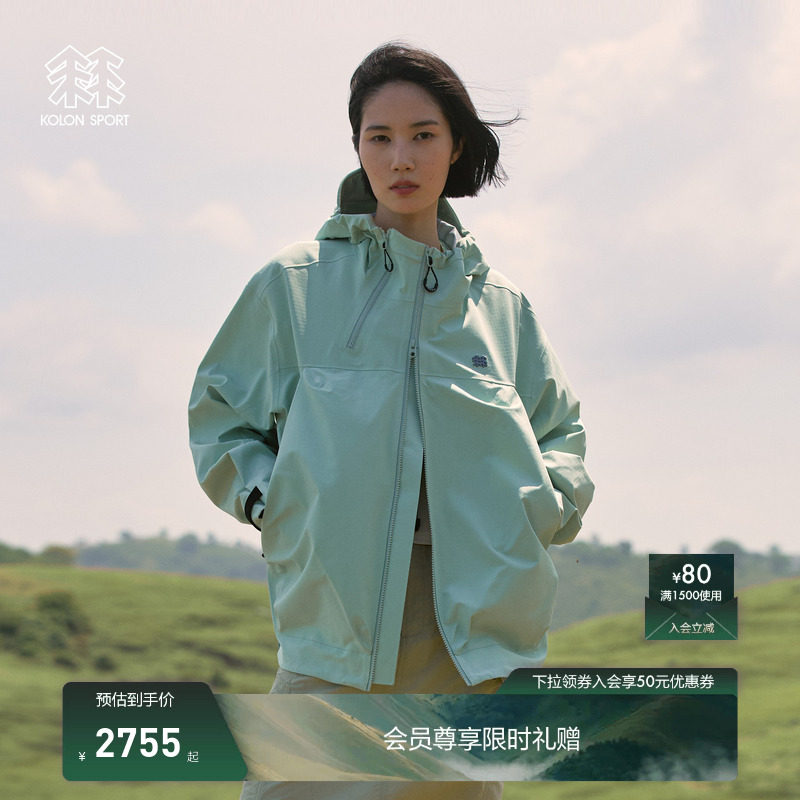 KOLON SPORT可隆冲锋衣2级防风透湿耐磨OBLI-K露营3L防水夹克