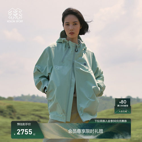 KOLON SPORT可隆冲锋衣2级防风透湿耐磨OBLI-K露营3L防水夹克