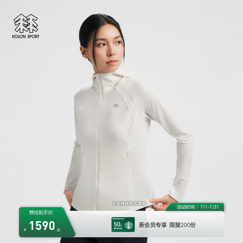 KOLON SPORT可隆防晒衣抗菌UPF40+接触凉感遮热男女冷黑针织夹克