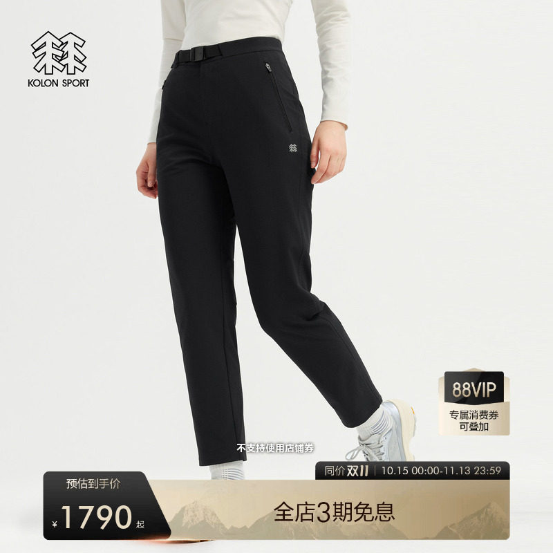 KOLON SPORT可隆软壳裤防泼水女士Storm fleece羊毛混纺软壳长裤