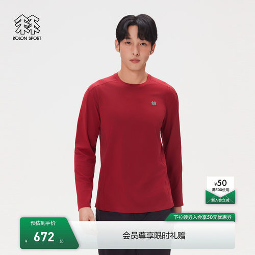 KOLON SPORT可隆吸湿速干T恤男士CNY S-FUNCTIONAL圆领长袖T恤