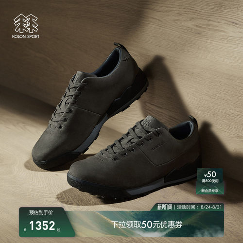 KOLON SPORT可隆休闲鞋缓震耐磨V底RUNNER 73 LTR户外运动鞋