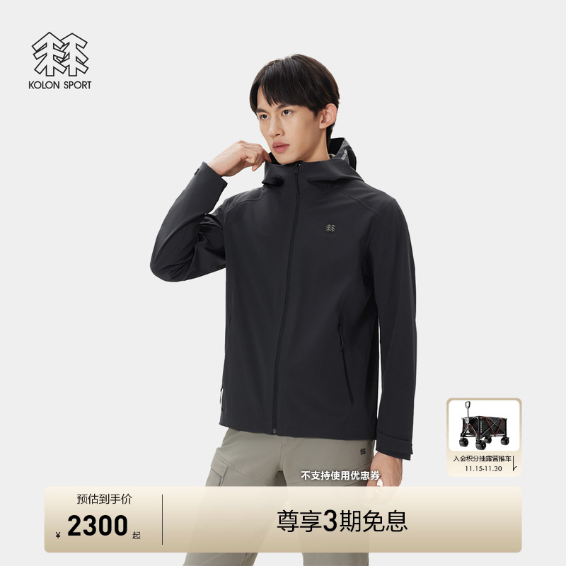 KOLON SPORT可隆软壳衣防水防风透湿秋冬男女3L PCM温控软壳夹克
