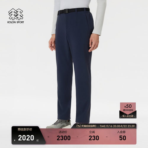 KOLON SPORT可隆软壳裤防泼水透湿防风男士GTX WINDSTOPPER长裤