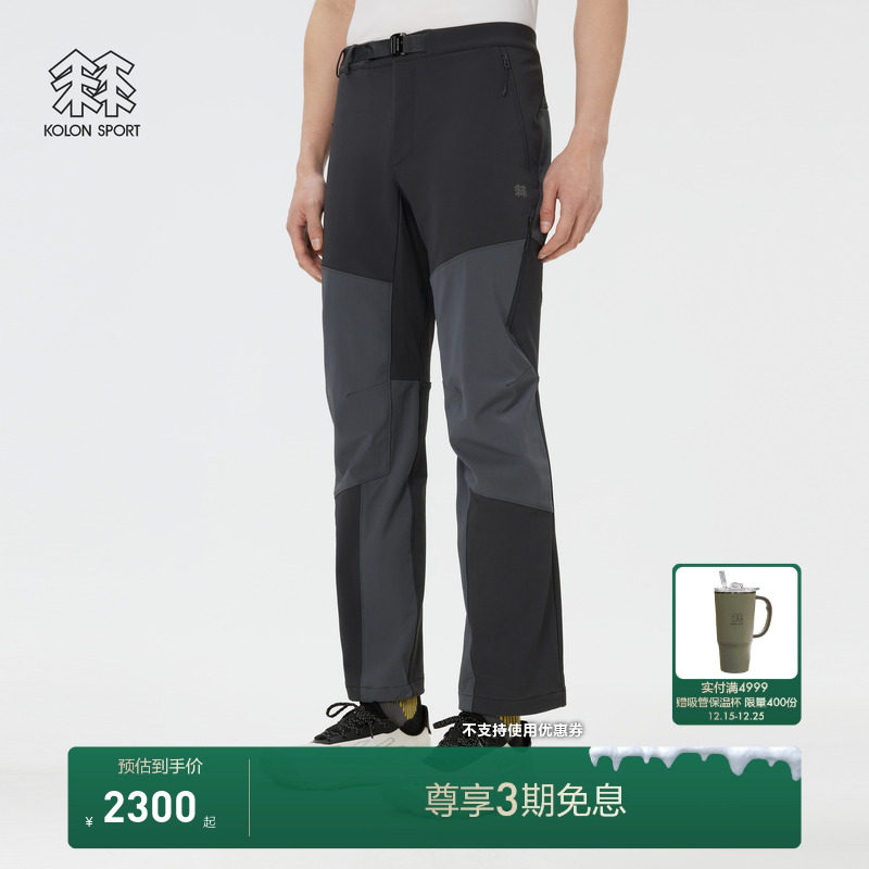 KOLON SPORT可隆长裤男士弹性耐用多口袋软壳裤户外休闲裤子