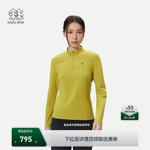 KOLON SPORT可隆吸湿速干T恤男女S-FUNCTIONAL半拉链长袖T恤