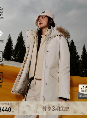 KOLON SPORT可隆SNOWBALL毛领羽绒服女款GTX防水防风鹅绒羽绒服