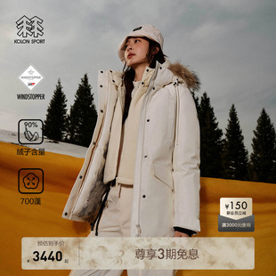 KOLON GTX防水防风鹅绒羽绒服 SPORT可隆SNOWBALL毛领羽绒服女款