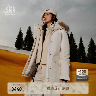 KOLON SPORT可隆SNOWBALL毛领羽绒服GTX防水防风透湿鹅绒夹克