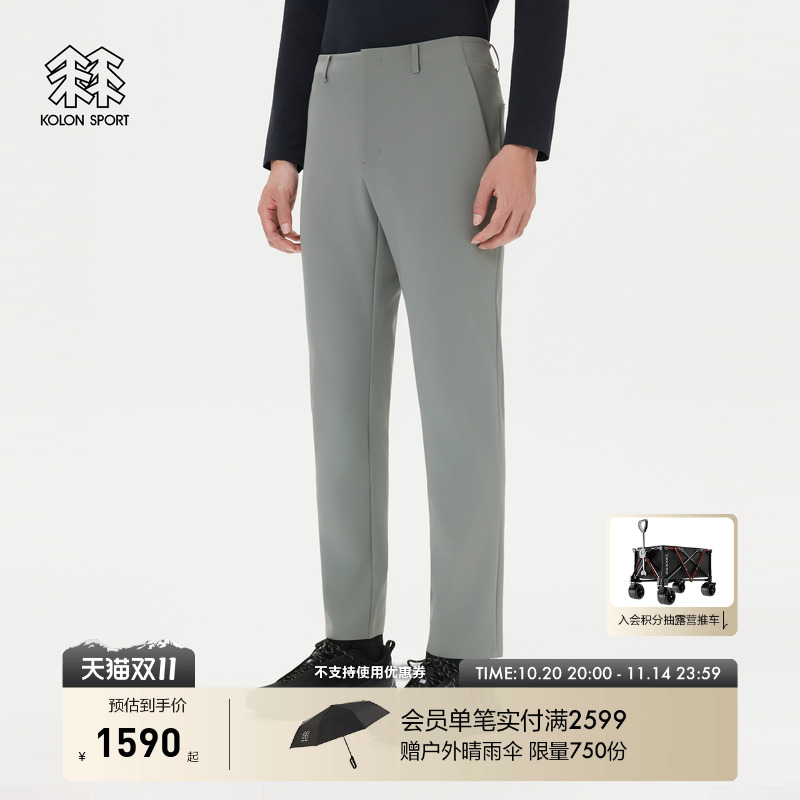 KOLON SPORT可隆软壳裤防泼水防风防晒UPF50+男士商务复合长裤