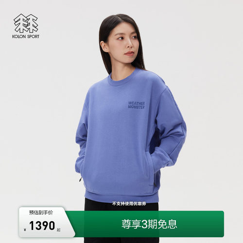 KOLON SPORT可隆户外休闲衣男女同款WEATHER MONSTER印花卫衣