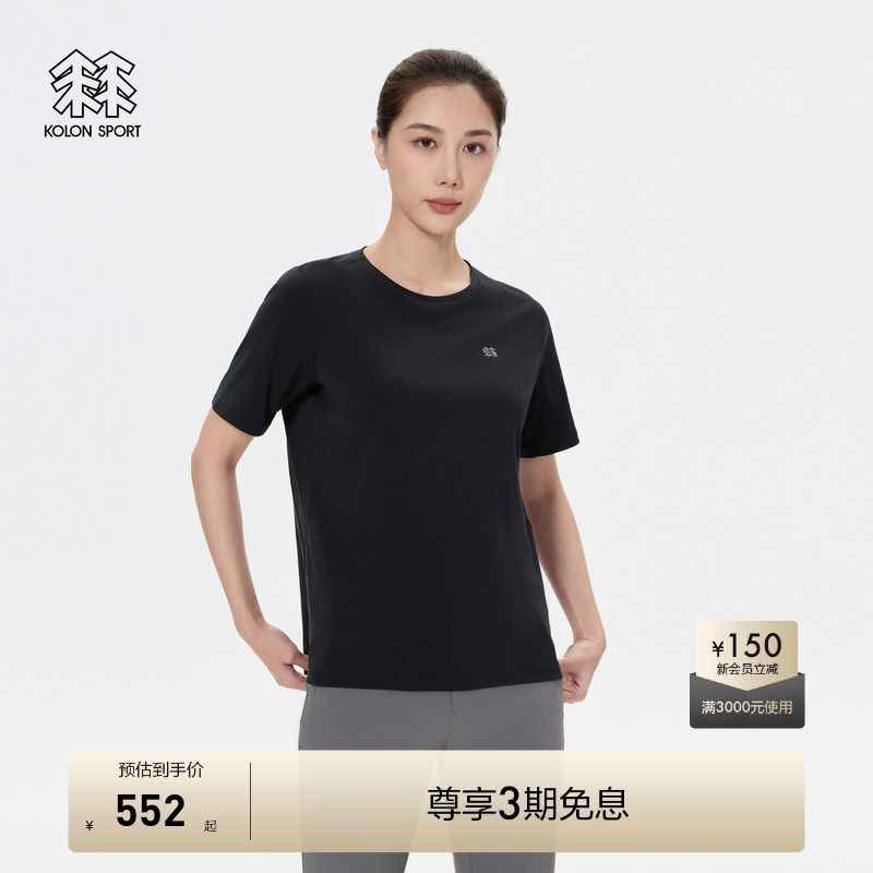 KOLON SPORT可隆女圆领短袖吸湿速干T恤防晒UPF50+户外运动上衣