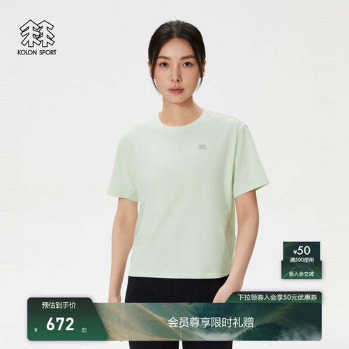 KOLON SPORT可隆吸湿速干T恤抗菌女士CROP箱型微短款短袖上衣