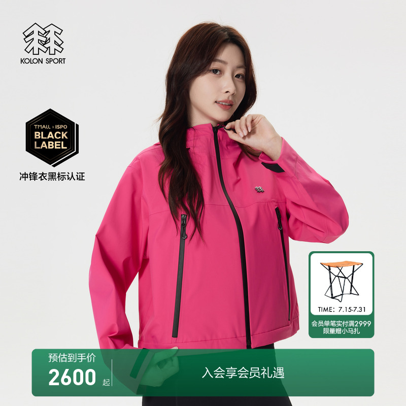 KOLON SPORT可隆女士3L短款连帽防水夹克防风透湿耐磨冲锋衣2级