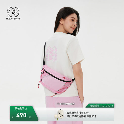 KOLON SPORT可隆挎包男女同款耐磨防泼水CORDURA露营轻量小腰包