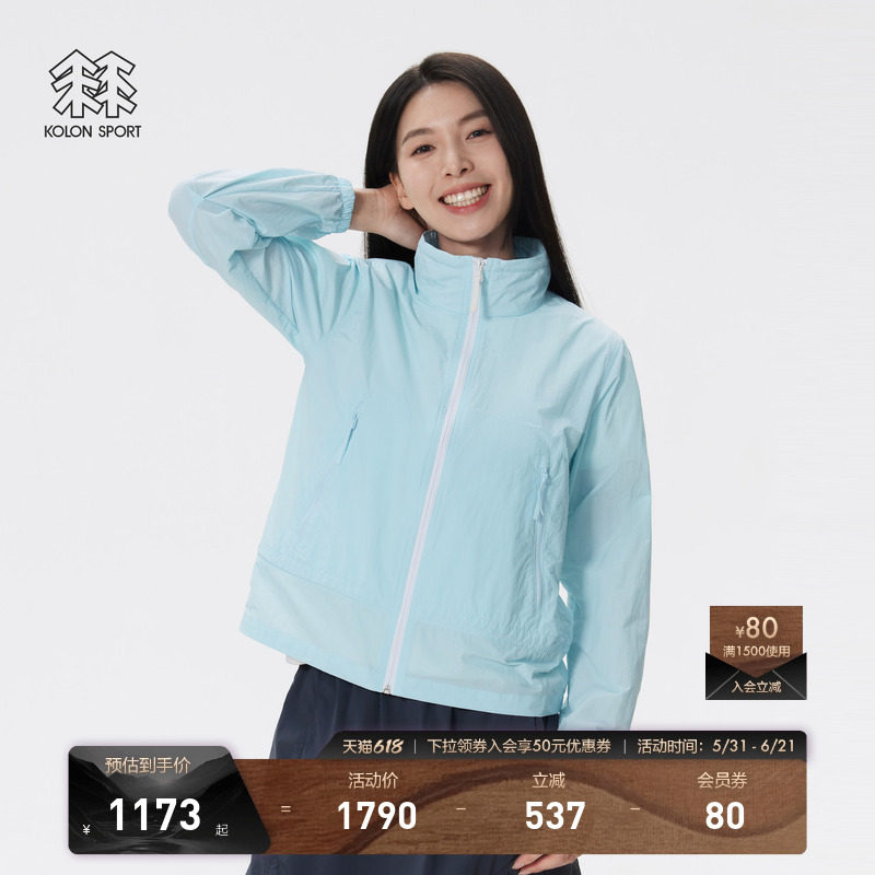 KOLON SPORT可隆皮肤衣轻薄可打包可折叠多口袋可调节轻量夹克