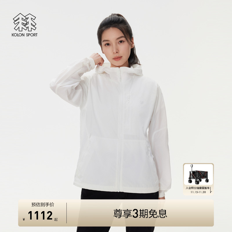 KOLON SPORT可隆夹克WIND-K风衣可调节连帽外套多口袋上衣