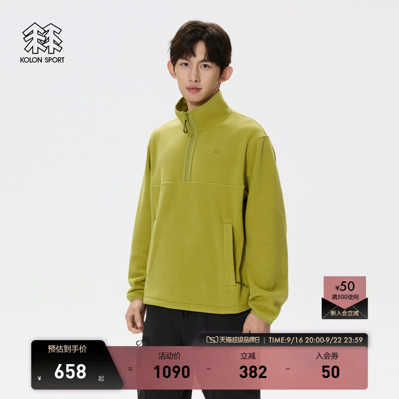 KOLON SPORT可隆男女同款户外露营抓绒卫衣春刺绣保暖长袖上衣