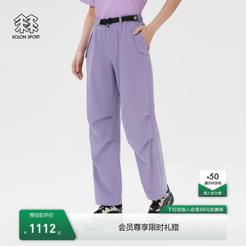 KOLON SPORT可隆户外休闲裤防泼水女士多口袋直筒梭织伞兵裤