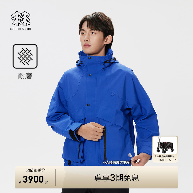 海洋生活风格 男士夹克