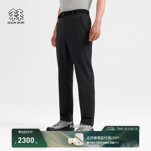 KOLON SPORT可隆软壳裤男士K-Flex REGULAR FIT软壳长裤
