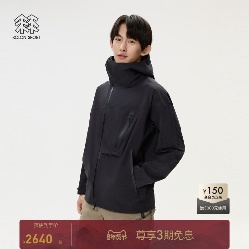 KOLON SPORT可隆男士 DIAGONAL 3L夹克多口袋拉链户外休闲衣,户外/登山/野营/旅行用品,户外休闲衣,淘宝优惠券,粉丝福利购,淘宝优惠卷
