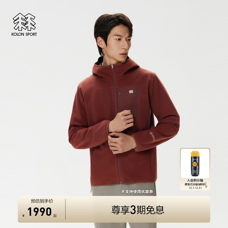 KOLON SPORT可隆软壳衣防风GTX WINDSTOPPER男士抓绒外套软壳夹克