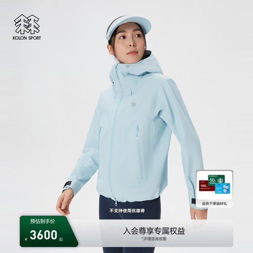 KOLON SPORT可隆防水夹克透湿防风耐磨GTX 3L 1992冲锋衣1级男女