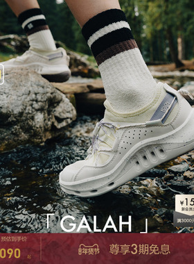 【乐透鞋】KOLON SPORT可隆溯溪鞋GALAH夏季涉水鞋露营水陆两栖鞋