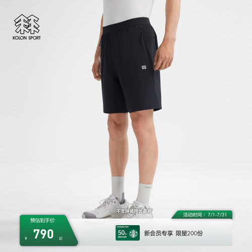 KOLON SPORT可隆户外休闲裤接触凉感防泼水UPF40+男轻薄梭织短裤