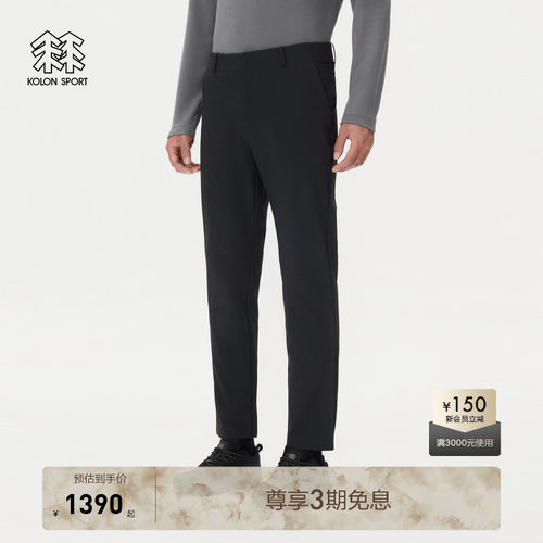 KOLON SPORT可隆软壳裤防泼水透湿耐磨经典男士商务通勤拉绒长裤