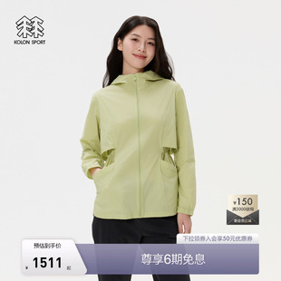KOLON 女防晒衣 SPORT可隆户外防晒衣皮肤衣轻薄防泼水防风UPF50