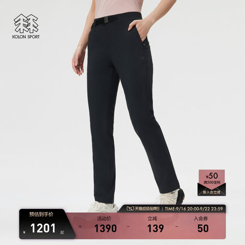 KOLON SPORT可隆运动休闲裤防泼水防晒UPF50+女Sky Hiker徒步长裤