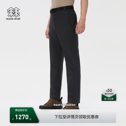 KOLON SPORT可隆软壳裤耐磨防泼水UPF50+男士弹力REGULAR FIT长裤