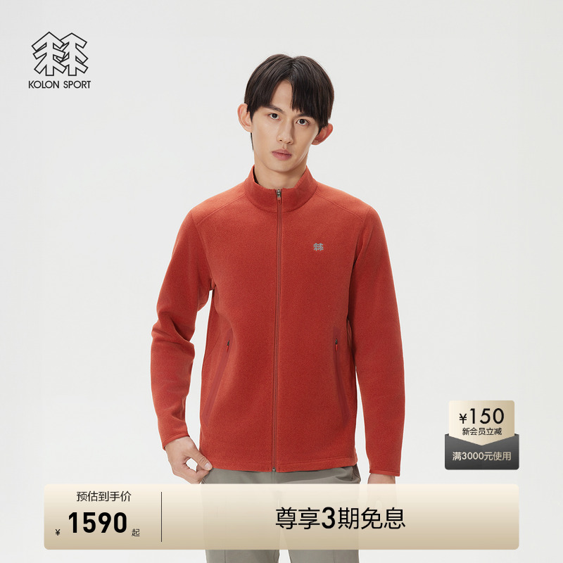 KOLON SPORT可隆抓绒衣男士Polartec立领长毛抓绒夹克
