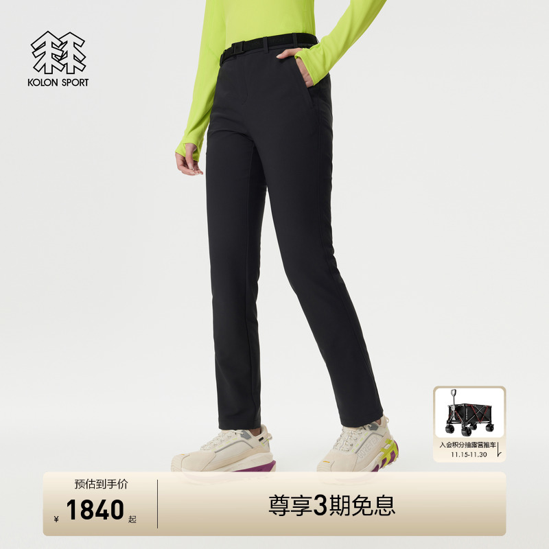 KOLON SPORT可隆女士舒乐无褶软壳裤防泼水透湿耐磨户外运动裤