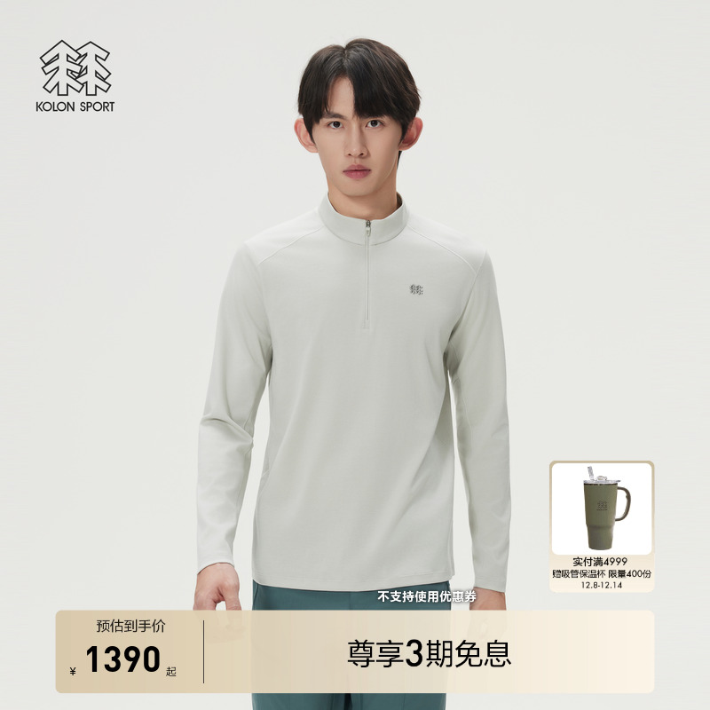 KOLON SPORT可隆户外休闲衣男士徒步登山羊毛半拉链长袖T恤打底