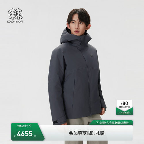 KOLON SPORT可隆冲锋衣防风透湿耐磨男士GTX轻量防水运动羽绒夹克